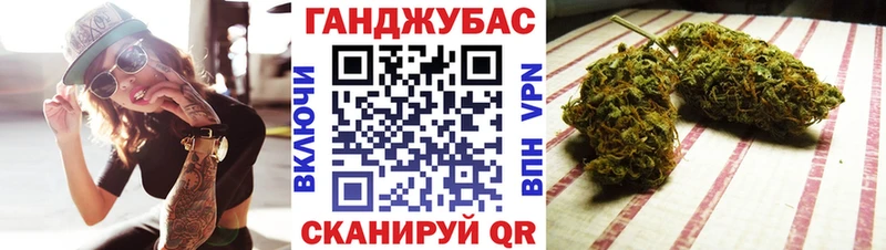 Продажа наркотиков Дорогобуж Бошки Шишки  Alpha-PVP  Галлюциногенные грибы  Меф мяу мяу  ГАШИШ 