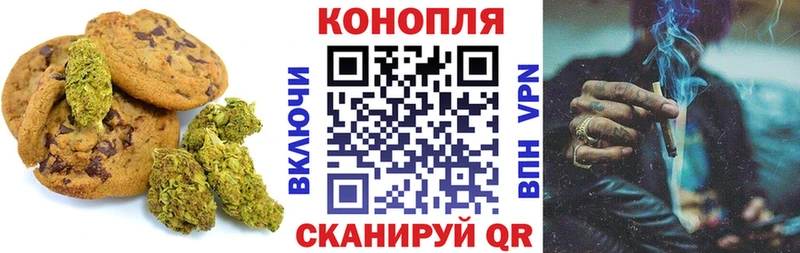 Еда ТГК конопля  MEGA как зайти  Дорогобуж  купить наркоту 