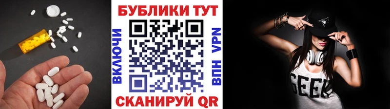 Ecstasy TESLA  blacksprut вход  Дорогобуж 