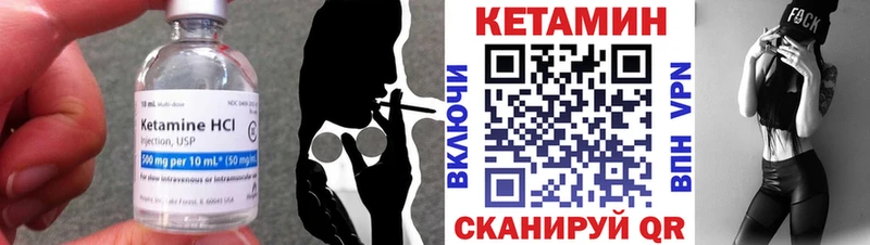 Кетамин VHQ  сколько стоит  Дорогобуж 