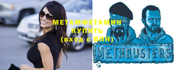 эйфоретик Верхний Тагил
