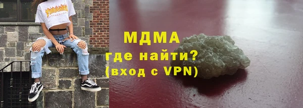 МДМА Верея