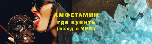 эйфоретик Верхний Тагил