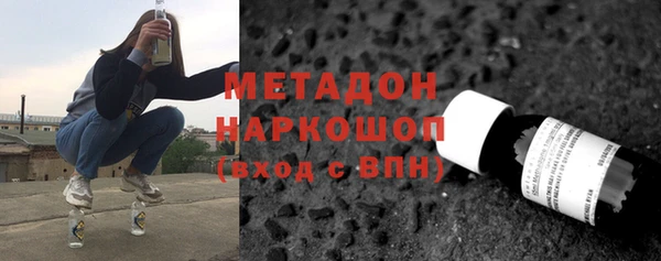 эйфоретик Верхний Тагил