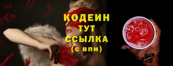 марки nbome Верхнеуральск