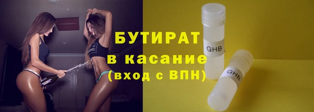 эйфоретик Верхний Тагил