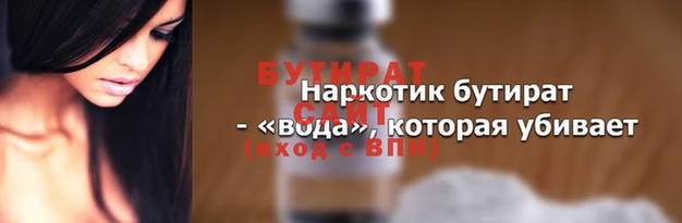 эйфоретик Верхний Тагил