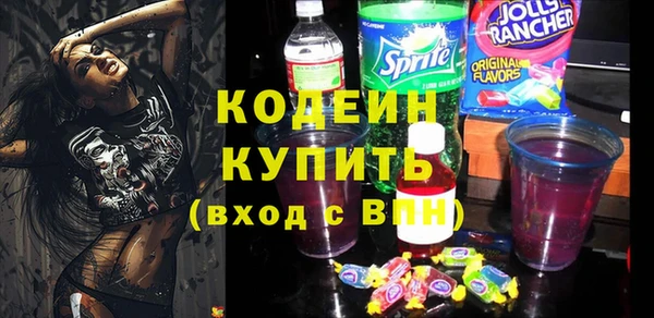 скорость Вязьма