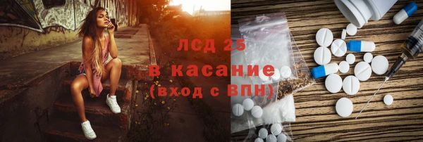 амф Бронницы