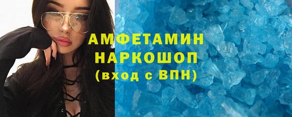 эйфоретик Верхний Тагил