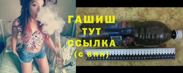 эйфоретик Верхний Тагил