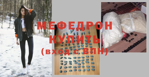 скорость Вязьма