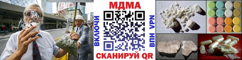 кракен онион  Дорогобуж  МДМА crystal 