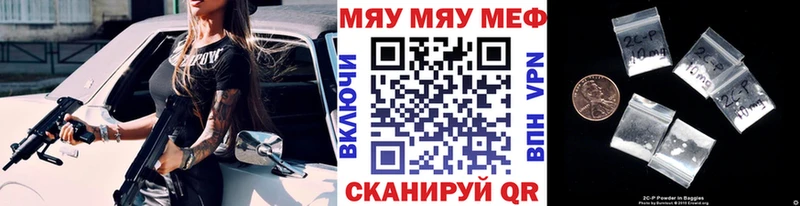kraken tor  цена   Дорогобуж  Мефедрон VHQ 