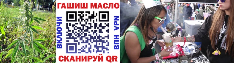 ТГК вейп  Дорогобуж 