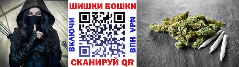 Бошки марихуана марихуана Дорогобуж